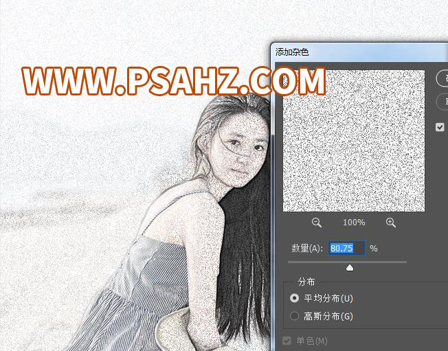 PS照片转素描教程：学习把美女人像照片制作成漂亮的素描风格