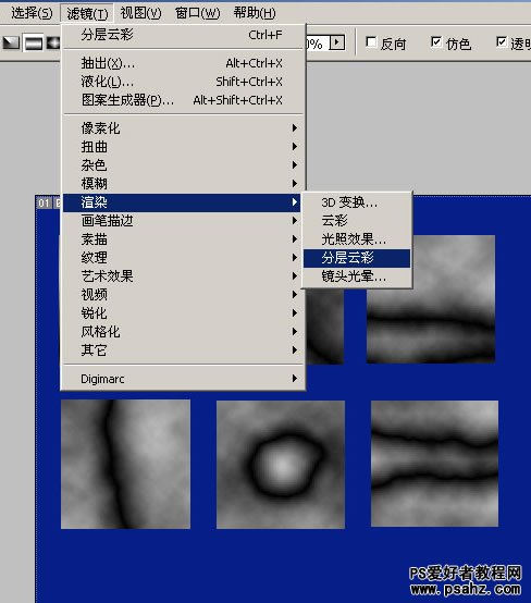 利用PS渐变滤镜制作出各种逼真的闪电效果