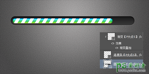 Photoshop手绘一个绚丽色彩的进度条-圆润光滑 漂亮质感进度条
