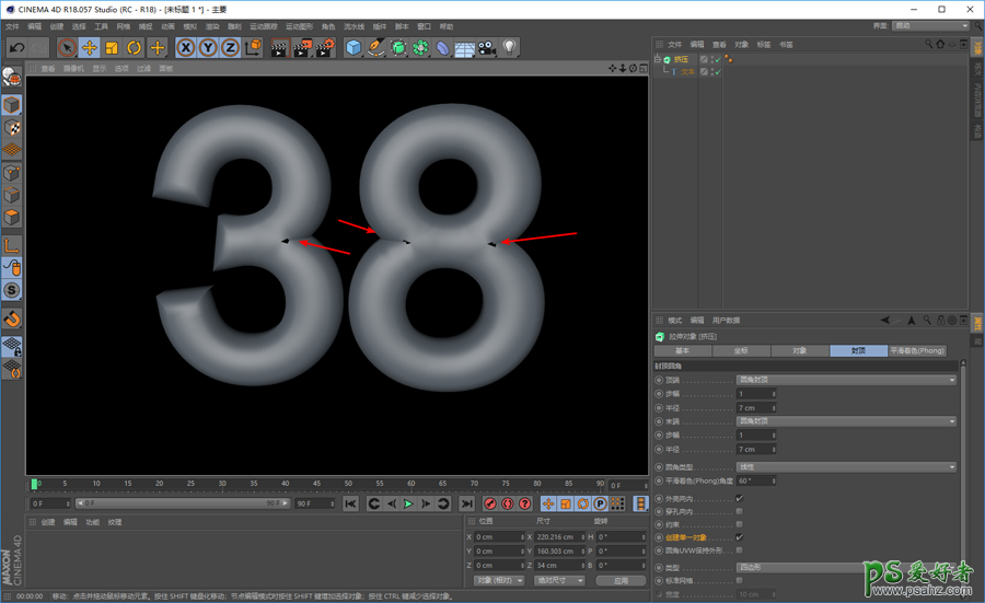 C4D文字特效制作教程：设计可爱的38妇女节艺术字，38气球艺术字.