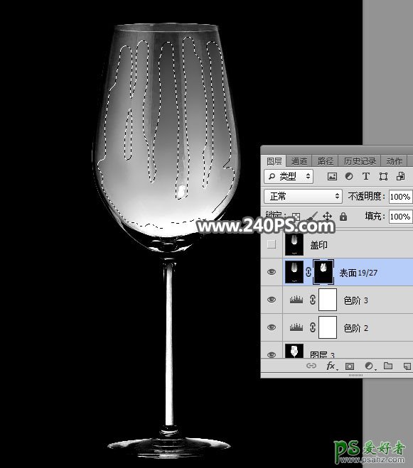 利用photoshop通道快速抠出透明玻璃高脚杯，玻璃酒杯抠图实例。