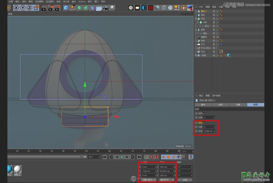 C4D模型制作教程：手工打造可爱的卡通小火箭模型图片，立体火箭