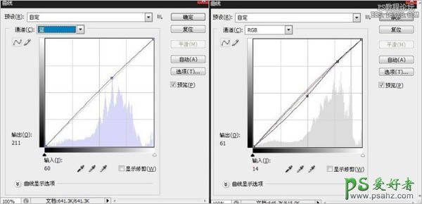 PS给室内美女照进行磨皮美白并制作出彩妆效果