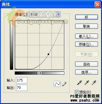 PS滤镜特效教程：设计水晶质感的美女头像