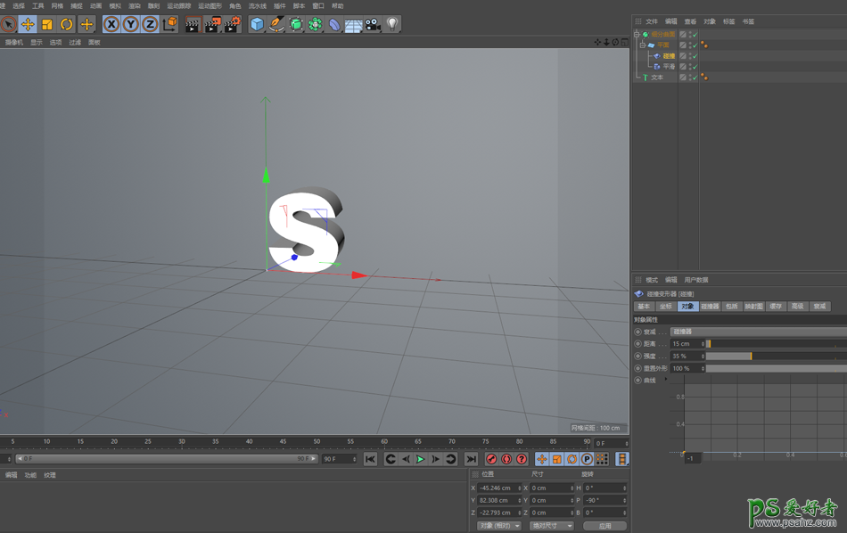 c4d文字特效制作实例：设计漂亮个性的蜡烛风格3D艺术字，立体字