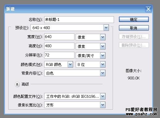 PS滤镜特效教程实例：制作啤酒杯上逼真的水珠效果