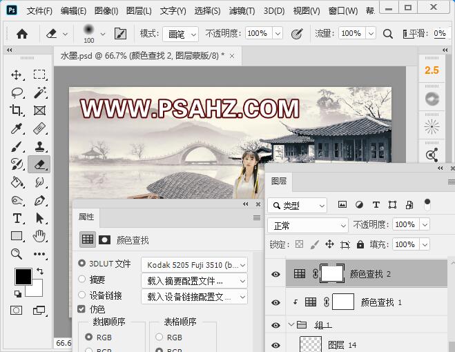 PS美女签名图设计教程：学习制作水墨江南古风美女签名图。