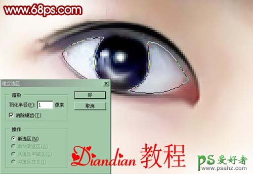 PS真人转手绘教程：打造Diandian风格清新少女照片