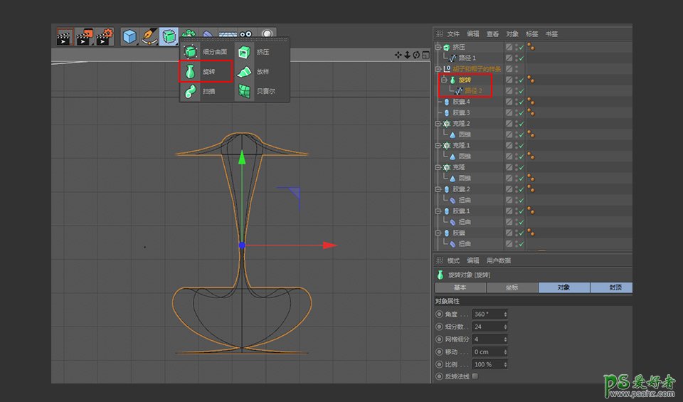 C4D模型制作教程：设计可爱的拟人风格仙人掌模型图，卡通3D仙人