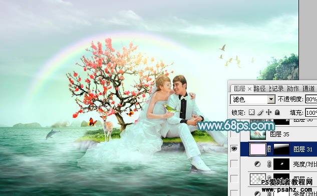 PS合成教程：创意合成唯美的彩虹岛情侣婚纱照片