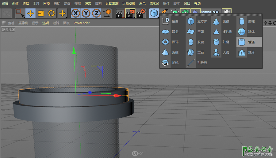 c4d立体模型图设计教程：制作立体特效风格的小玻璃药瓶模型图。