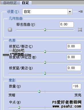 PS合成教程：合成时尚个性的男模艺术海报