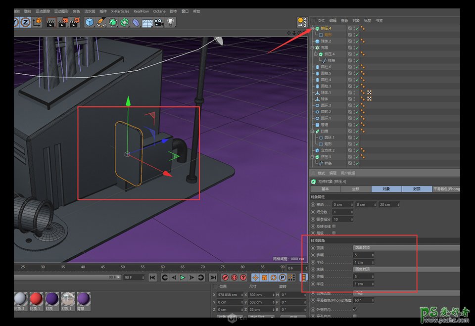 C4D模型制作教程：零基础学习制作3D立体风格的小工厂模型图。