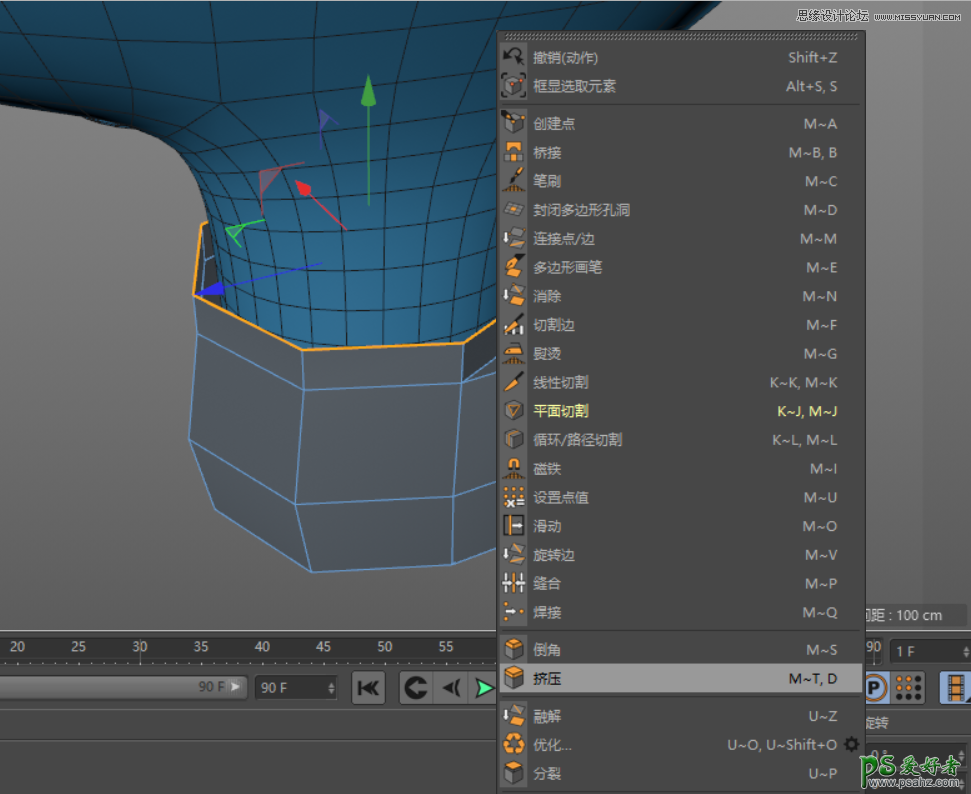 C4D模型制作教程：手工打造可爱呆萌的小黄人模型图片