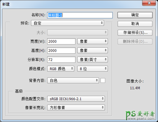 PS手绘高手进阶教程：手把手教你绘制精致的照相机图标