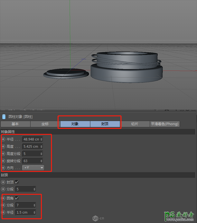 C4D海报制作实例：结合PS软件制作时尚大气的电商化妆品场景海报