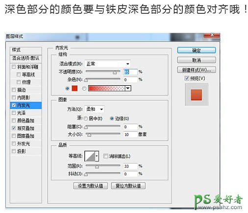 Photoshop手绘一只可爱逼真的铅笔失量图素材，胖胖的铅笔图标