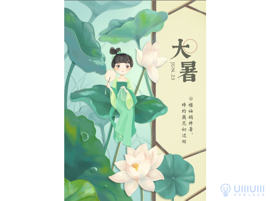 Photoshop手绘24节气（大暑）国风剪纸插画,荷花女孩儿插画图片。