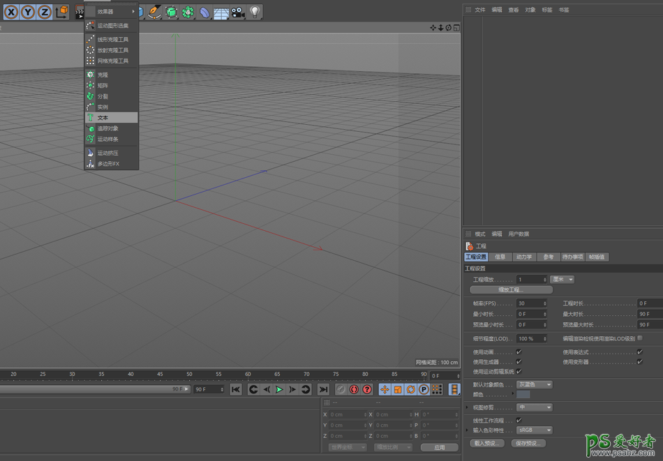 c4d文字特效制作实例：设计漂亮个性的蜡烛风格3D艺术字，立体字