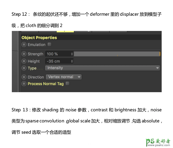 C4D人像海报制作教程：设计抽象个性的条纹立体人像海报，条纹模