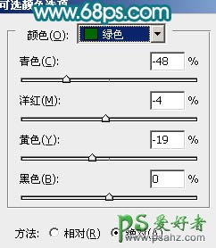 PS美女转手绘教程：打造单纯可爱的大眼睛妹妹照片