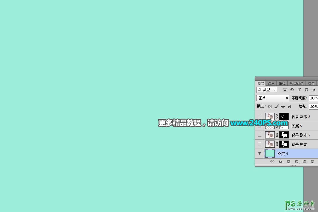 PS通道抠图教程：学习怎么快速抠出白褐色可爱兔子素材图片。