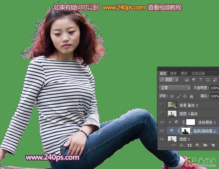 利用Photoshop通道快速抠出少女精细的发丝并更换出任何背景图