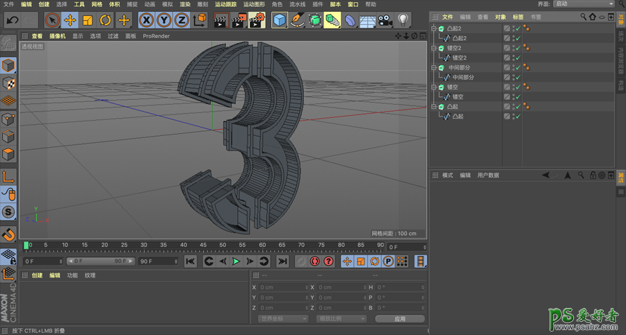 C4D立体文字模型设计教程：制作红色机械效果的立体字模型。