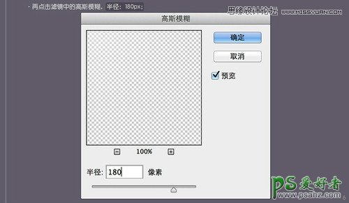 Photoshop鼠绘教程：手绘逼真的小匕首失量图，帅气利落的直刀