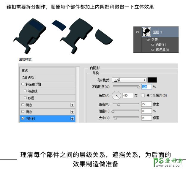 学习用Photoshop钢笔工具一步步手绘一双厚实逼真的凉鞋失量图素