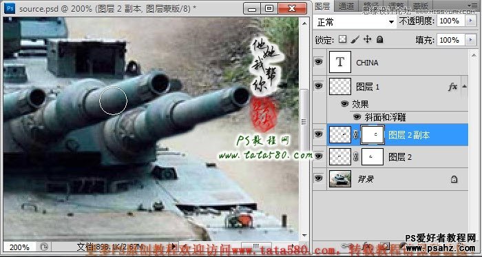 PS图片合成教程：创意合成三个火炮筒的超级坦克