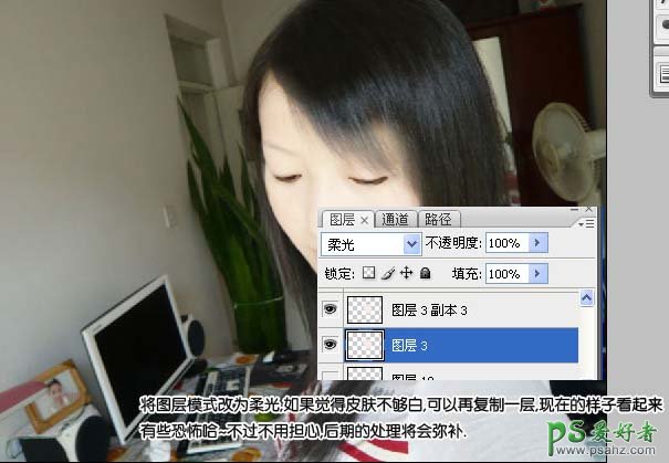 PS美女转手绘教程：打造风情诗一般的手绘女孩儿