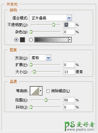 photoshop制作时尚的3D立体字组合效果的壁纸图片