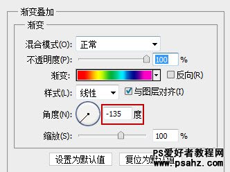 PS设计可爱闪烁的签名动画教程实例