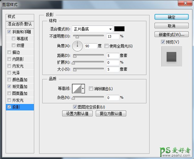 PS手绘新手教程：利用图层样式的应用绘制一枚清新淡雅的时钟图标