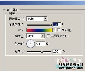 PS滤镜特效制作实例：打造立体质感的晶体球教程