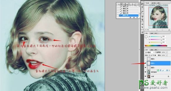 Photoshop结合SAI软件给美女艺术照制作成唯美的转手绘风格