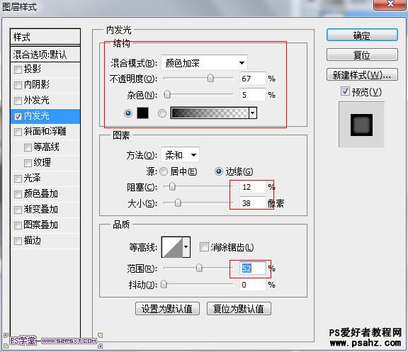 PS滤镜特效教程：设计逼真的颓废老照片效果