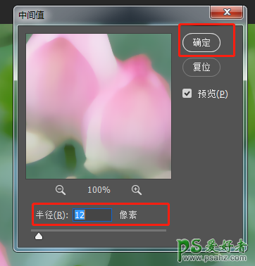 利用photoshop内置滤镜工具创造逼真的水彩风格的荷花图片