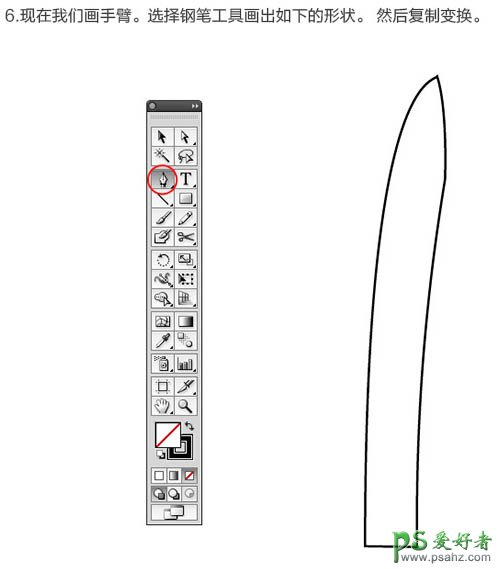 PS结合ai软件绘制3d质感的小黄人失量图素材，精致可爱的小黄人图