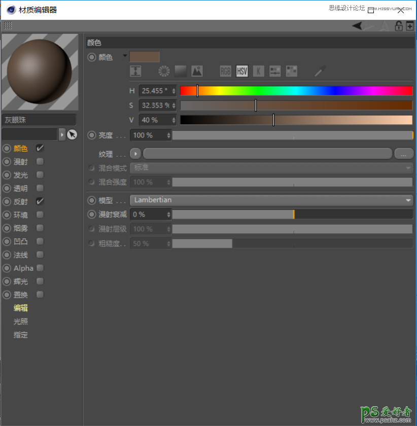 C4D模型制作教程：手工打造可爱呆萌的小黄人模型图片