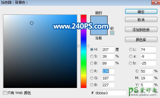 学习用photoshop背景橡皮擦及蒙版工具快速抠出海浪素材图片。