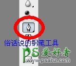 PS钢笔抠图技巧教程：用钢笔抠取弧线的方法快速抠出监控素材图。