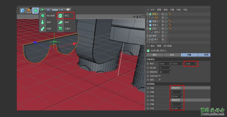 C4D建模教程：学习制作可爱的小乌龟模型，戴眼镜的小乌龟模型。