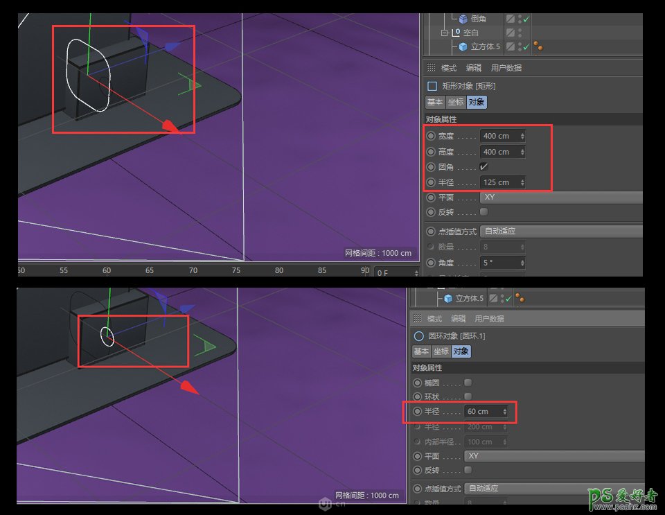 C4D模型制作教程：零基础学习制作3D立体风格的小工厂模型图。