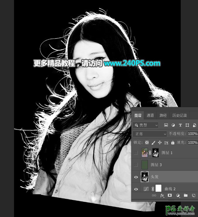 学习用photoshop通道工具快速抠出在微风中拍摄的长发美女照片。