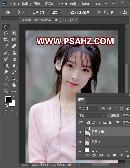 Photoshop给仙气少女古装照制作成工笔画效果，美女变成工笔画。