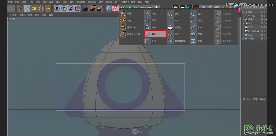 C4D模型制作教程：手工打造可爱的卡通小火箭模型图片，立体火箭