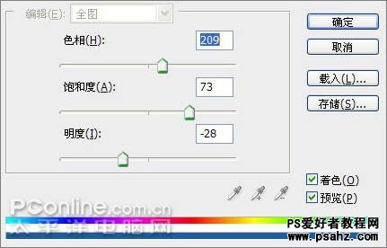 PS滤镜教程：制作绝美的宇宙空间美景图片