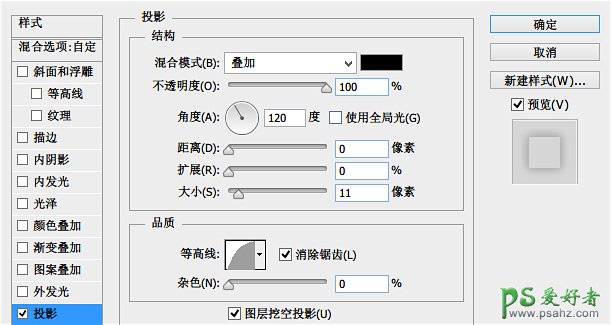 手把手教你用photoshop绘制一颗love爱情心形图标-萌翻天的小红心